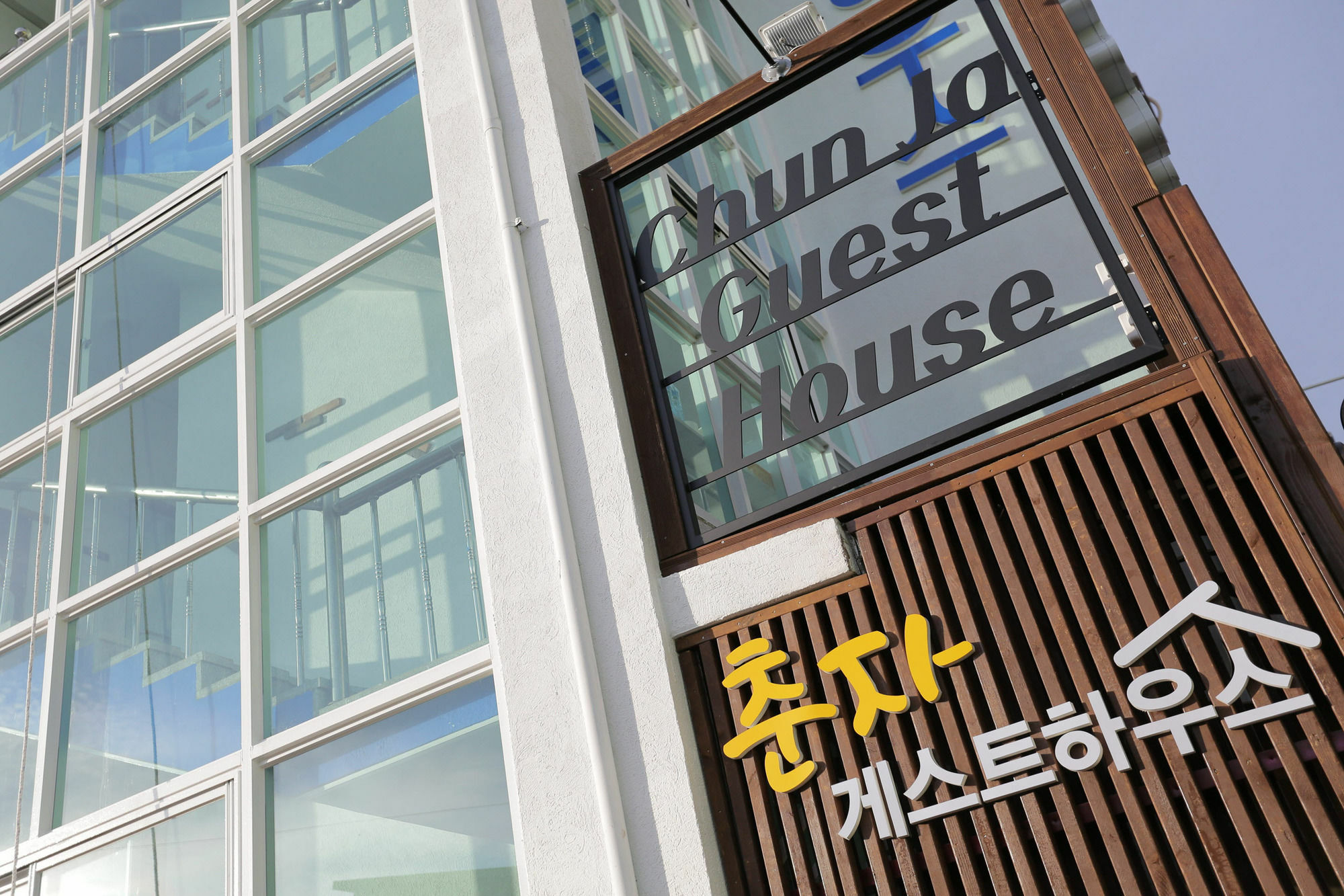 Chunja Guesthouse Gangneung Ngoại thất bức ảnh